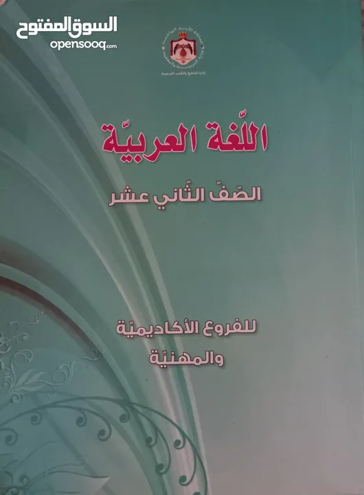 مجموعة كتب مدرسية للأنظمة الدولية، AP, SAT, EST