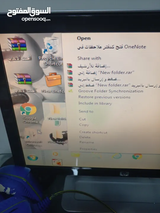 كمبيوتر بدون الطاوله
