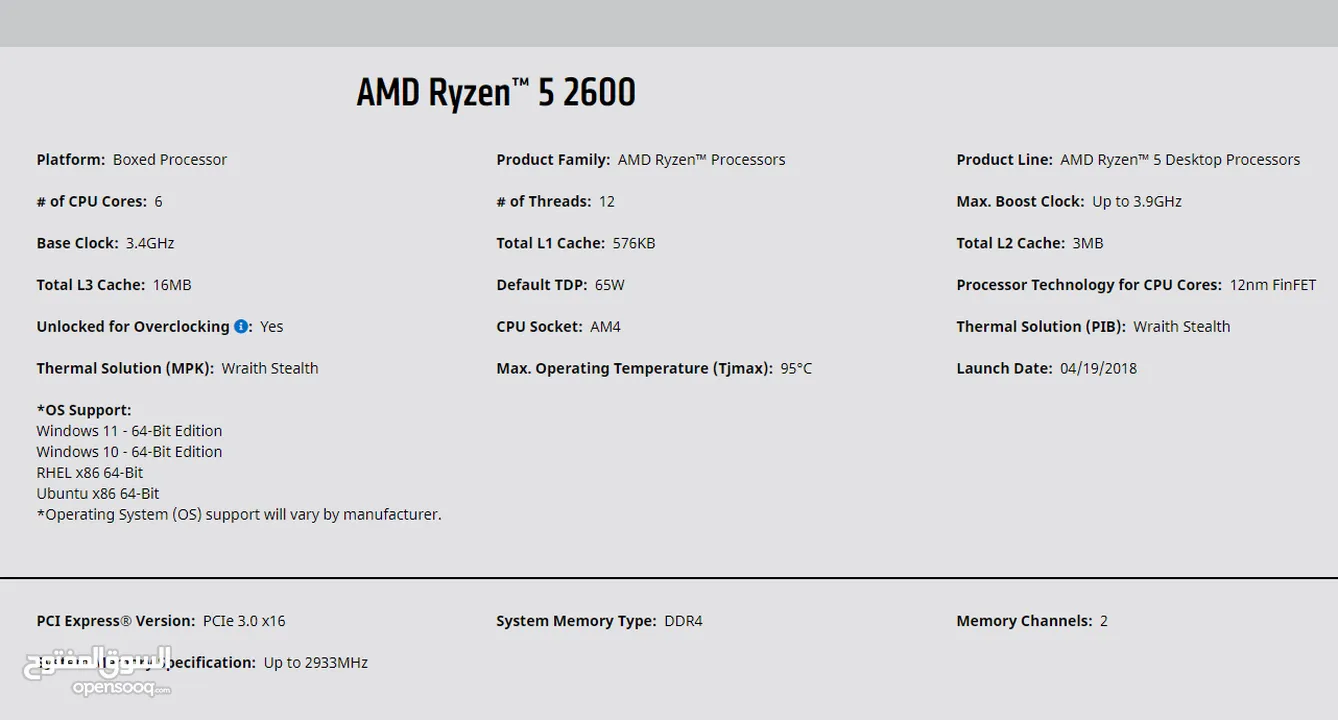 CPU معالج  Ryzen R5 2600
