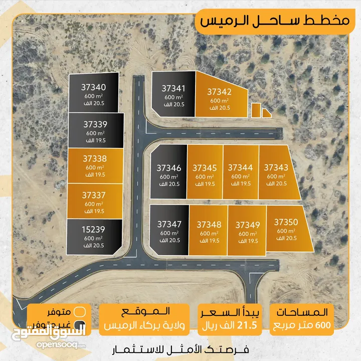 تملك ارضك مع مريم بموقع مميز جدا