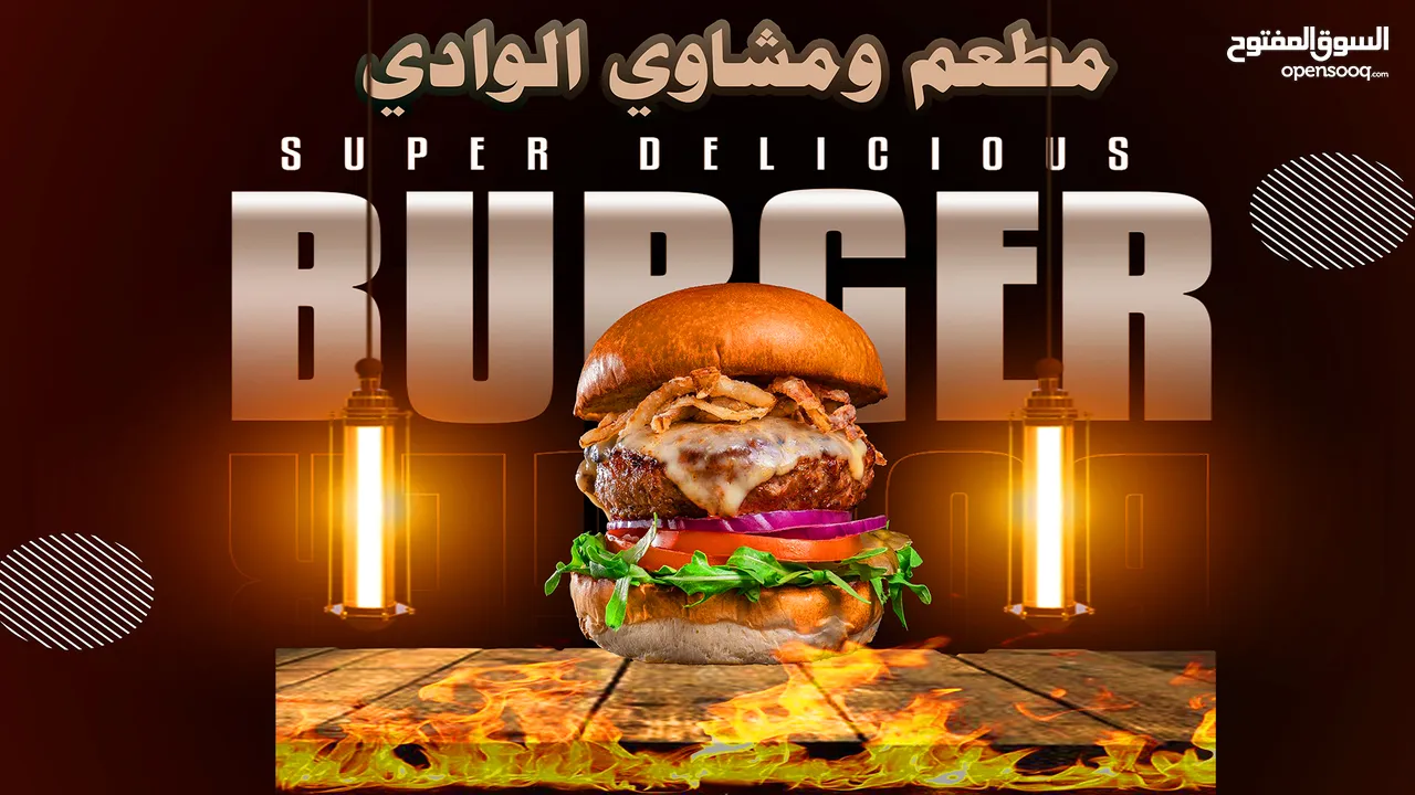 تصاميم جرافيك