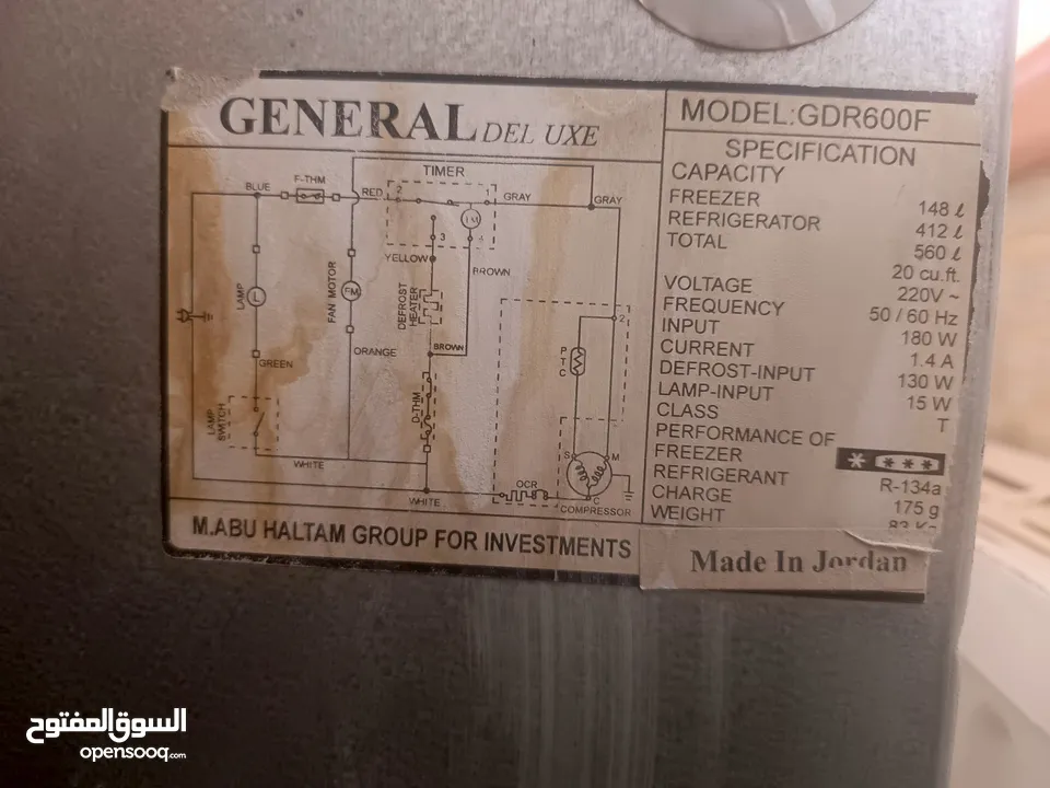 ثلاجة جنرال ديلوكس البيادر حي الجندويل  GENERAL DELUXE