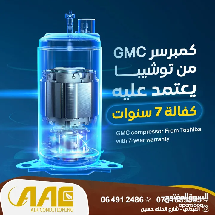 مكيف  1.5 طن AAC موديل 2025 نحاس بالكامل مع wifi كفاله 7 سنوات شامل توصيل وتركيب مجانا