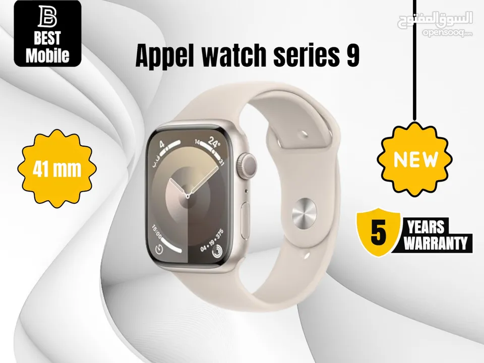 جديد بسعر مميز لدينا ساعة ابل وتش 9 /// appel watch series 9 (41m)