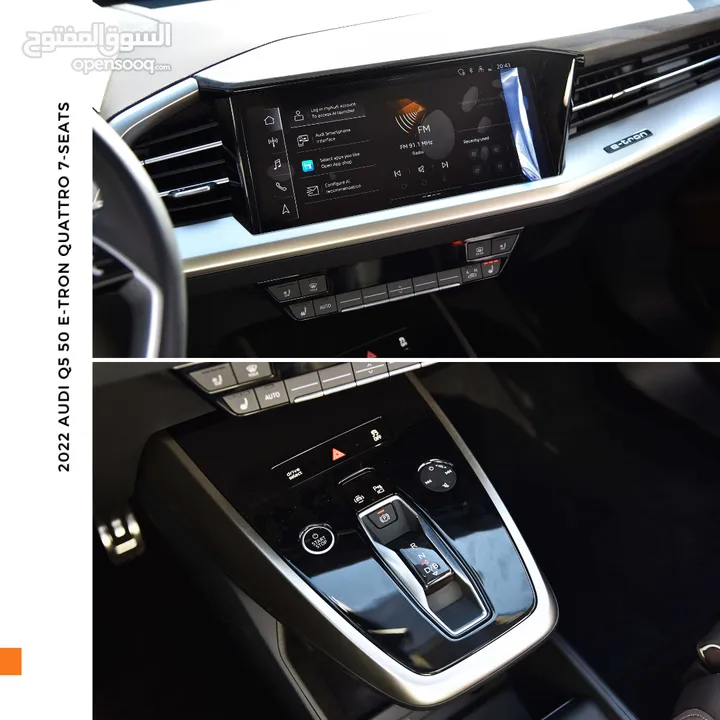 اودي Q5 اي ترون الكهربائية كروس اوفر7 مقاعد 2022 Audi Q5 50 E-Tron Quattro Electric 7 Seats