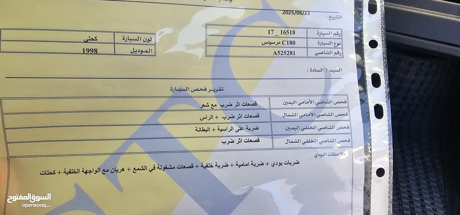 مرسيدس c180