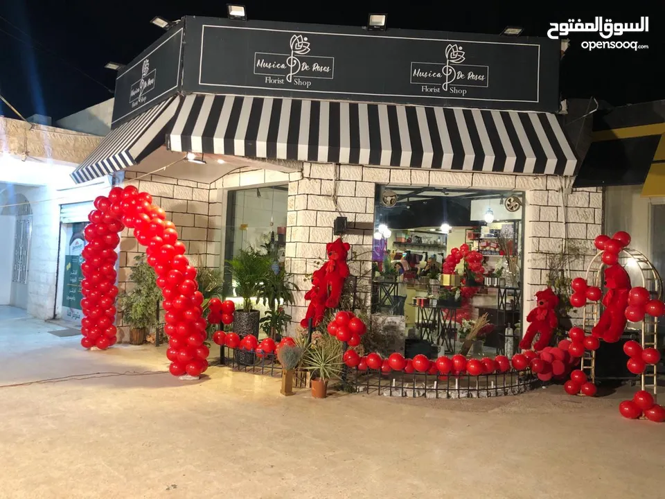 محل ازهار وزرع وهداياللبيع بداعي السفر