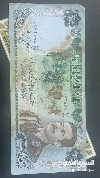 عملات معدنيه وو رقيه للبيع  حالات أنسر و مستعمل  عدد 15 ورق  عدد 100 معدن  والله يبارك لصاحب النصيب