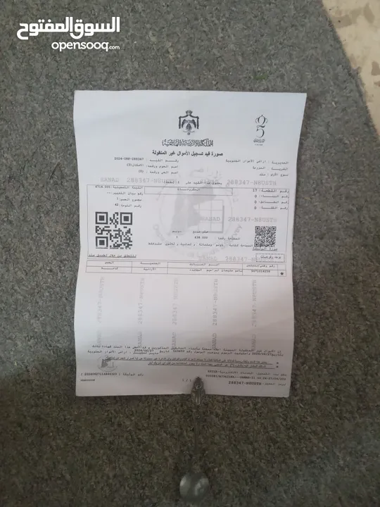 بيت وقطعه ارض دونم و630متر في غور المزرعه إسكان الاراضي