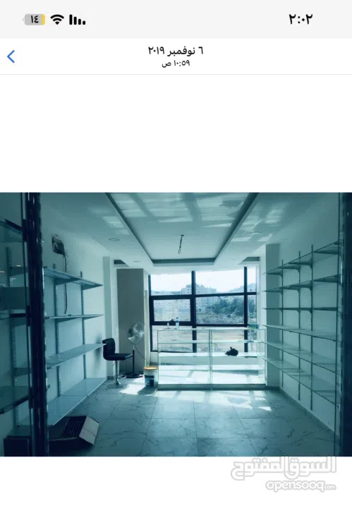 محل تجاري طابق تاني في مجمع فلسطين التجاري جنين