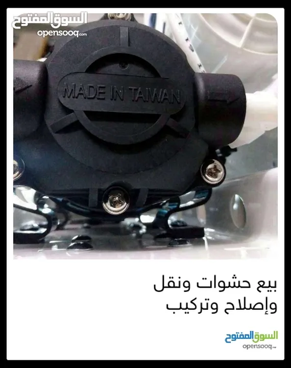 فلاتر بيع حشوات واصلاح ونقل وتركيب