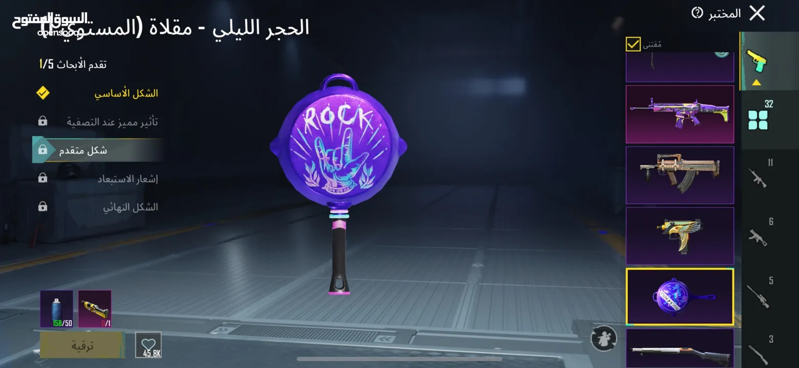 حساب ببجي للبيع بسعر مرتب