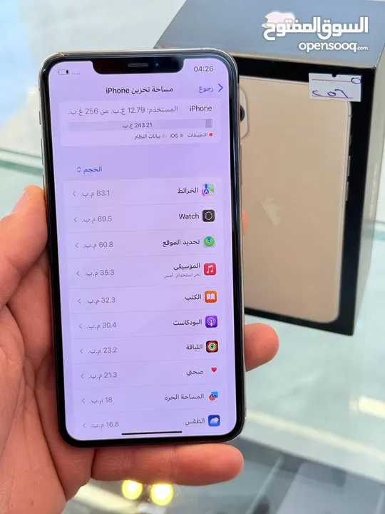 11 برو ماكس ذهبي بطاريه 95 ذاكره 256 نضافه فول كامل ملحقاته مع ضمان محل 5 ايام