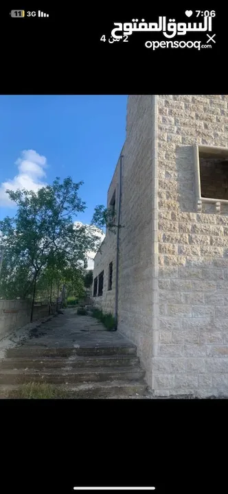 بيت عظم ب رام الله كوبر