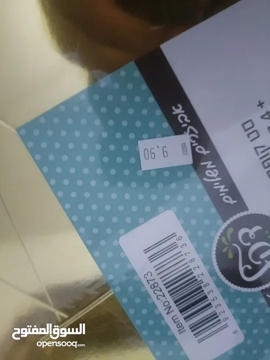 لوازم وكراتين للكعك