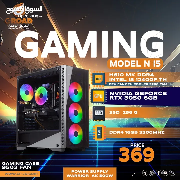 كمبيوتر العاب بمواصفات خيالية واسعار نار حريقة أقل سعر بالأردن  !! COMPUTER GAMING