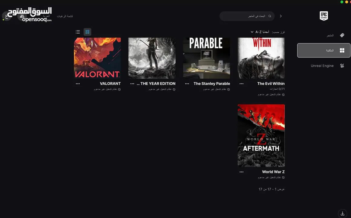 حساب فورت نايت نادر  والعاب ايبك كثير  شوف الصور الحساب فيه سكن xbox نادر جدا +334 سكن + طور الزومبي