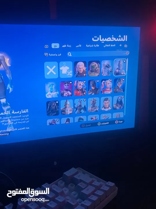 حساب جديد للبيع فورتنايت