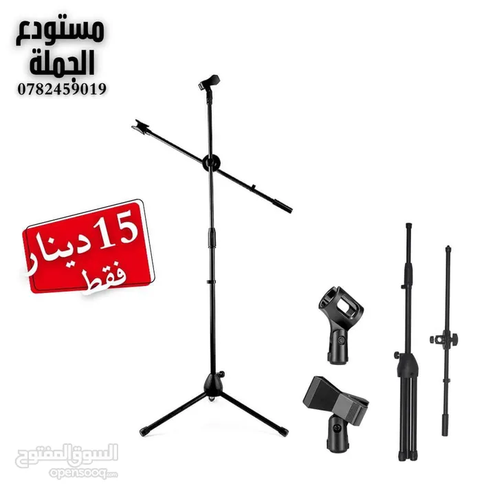 مايكات ويرلس او عادي عالية الجودة wireless mic professional