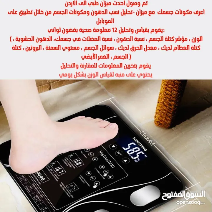 ميزان ألكتروني الزجاجي الذكي الاصلي لقياس الوزن بدقة عالية بتحمل لوزن 180 كيلو