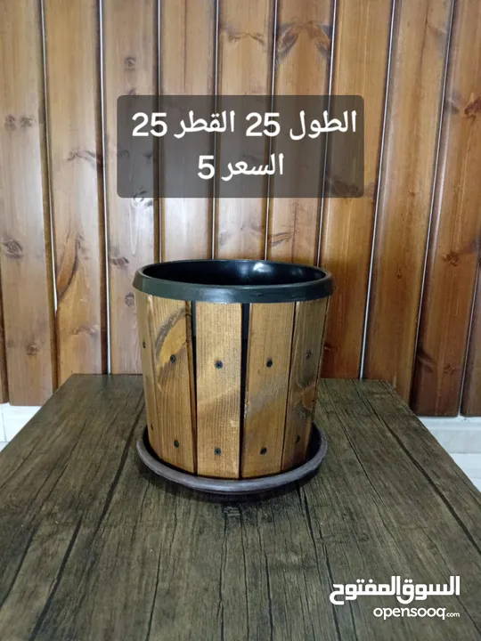 قواوير ميناوي للزراعة شغل يدوي بلاستيك ملبس خشب سويد مثبت ببراغي