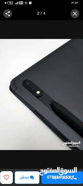 تاب سامسونج جالكسي S8+