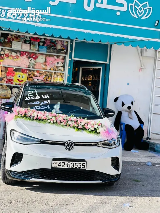 ايدي فور 2021 كروز برو بيانو بلاك iD4 بحال الوكاله
