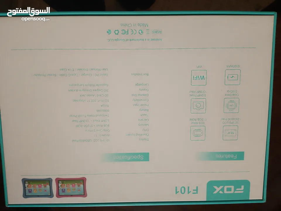 ايبادFOX  حديث. استعمال  طفل 9سنوات