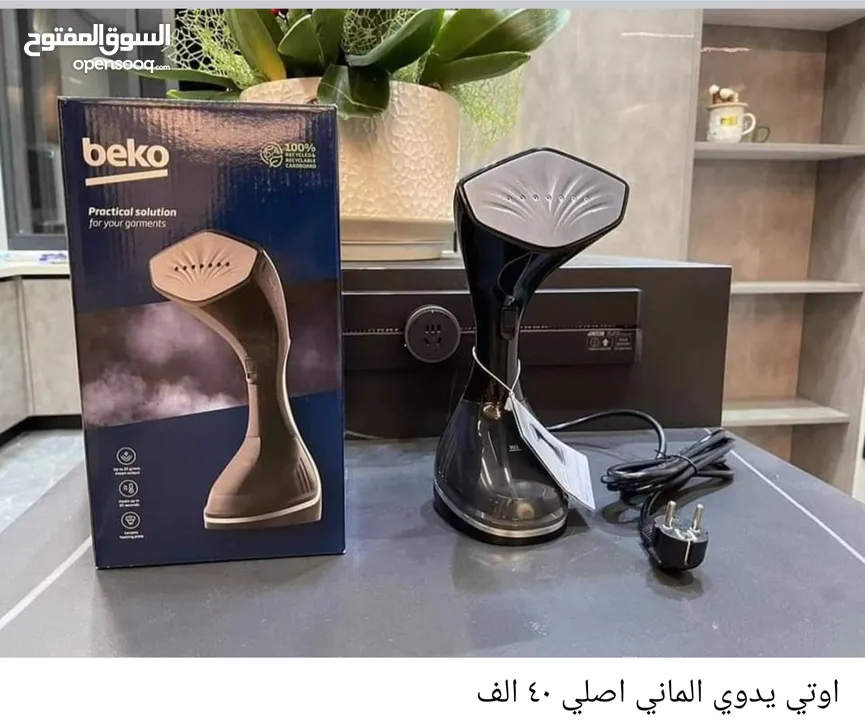 بالات كهربائيه