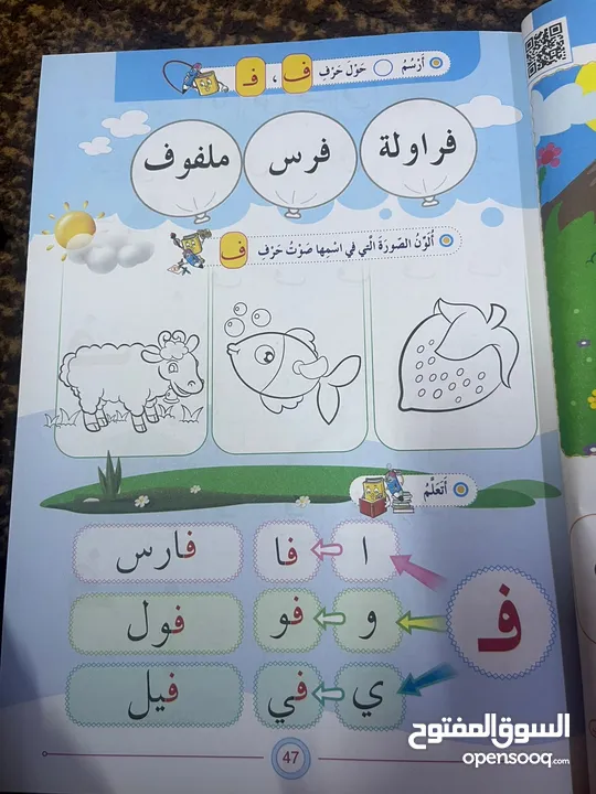 مدرسى خصوصي