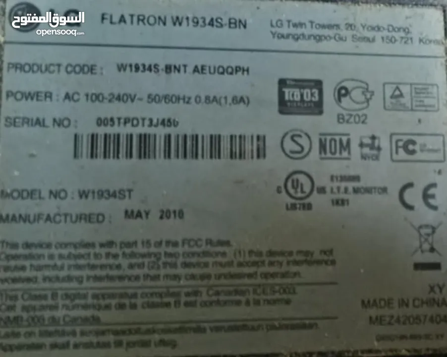شاشة و مستلزمات pc للبيع