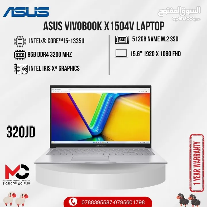 لابتوب ايسوس اي 5 Laptop Asus i5 بافضل الاسعار