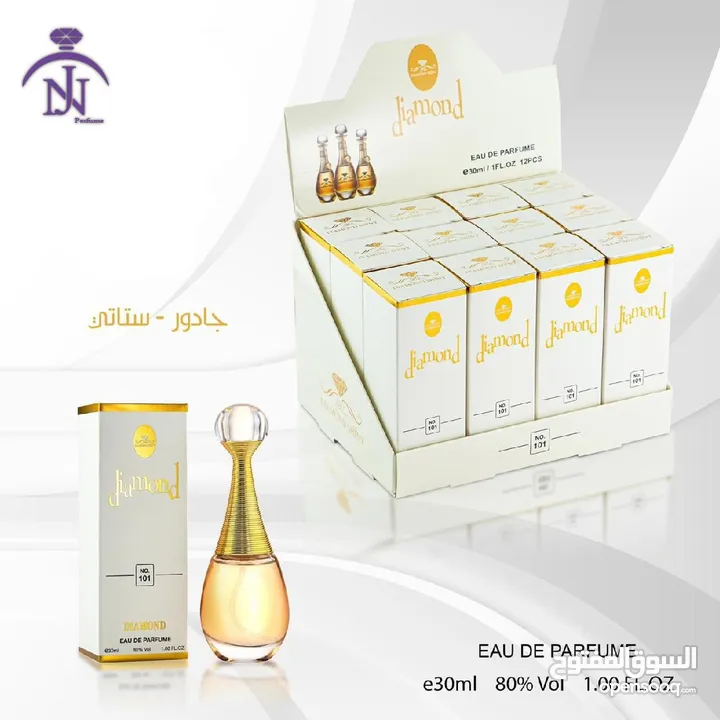 عطووور ميني حرق انتاج جديد 2024