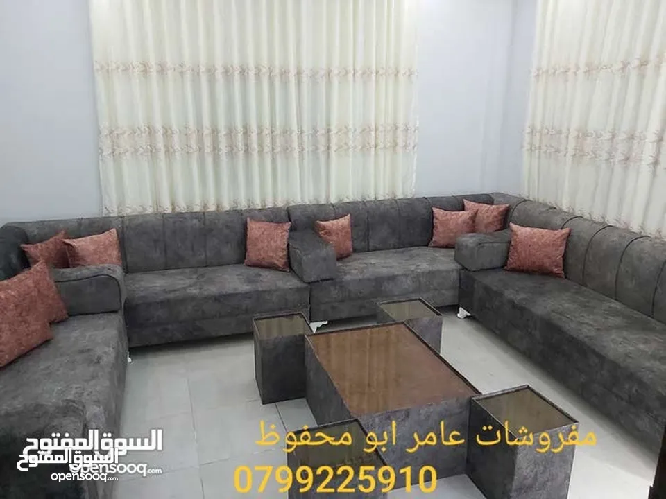 أقوا العروض على جلسات 17 مقعد مع طقم طربيزاط ومراكي + مخدات