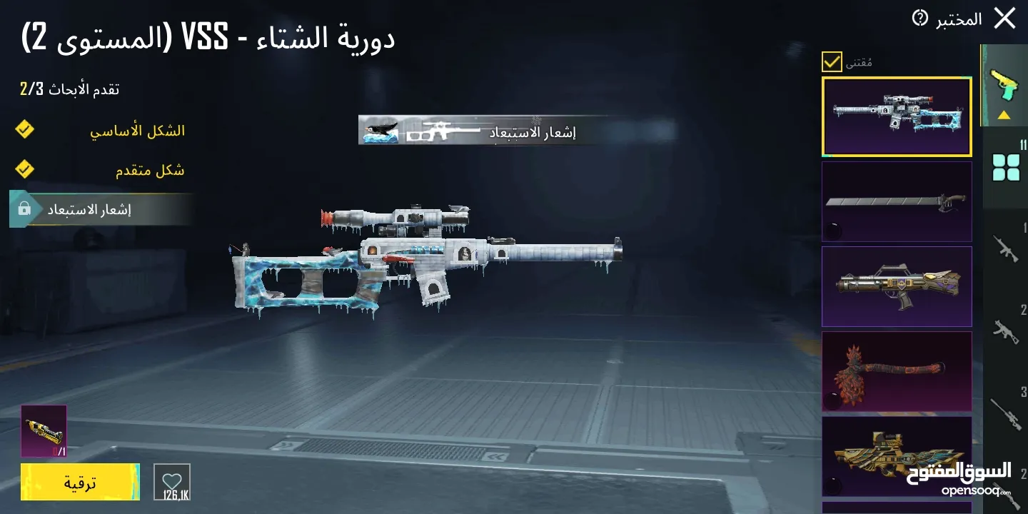 حساب ببجي للبيع عمر الحساب 2 سنين