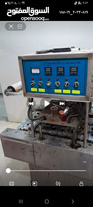 ماكينات تعبئة وتغليف