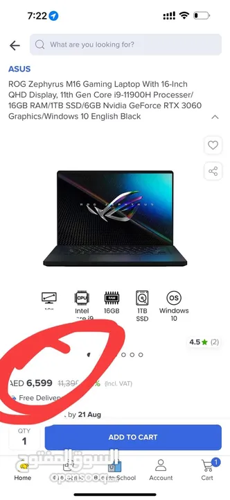 ROG Zephyrus