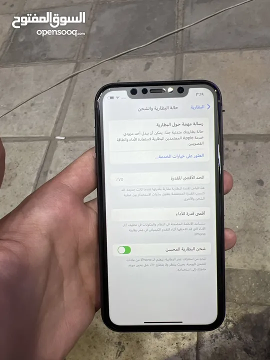 للبيعiphone 11