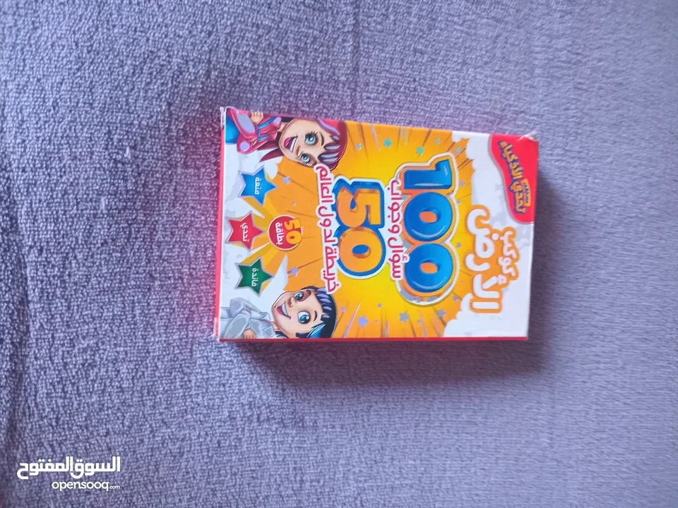 لعبه تفكير للاذكياء 100سؤال وجواب 50 خريطه لدول العالم