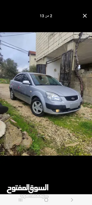 كيا برايد 2006