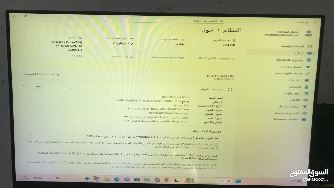 جهاز كميوتر البيع المواصفات المعالج Intel(R) Core(TM) i7-8700 CPU كرت شاشا gtx960ti4g 16رام تخزي