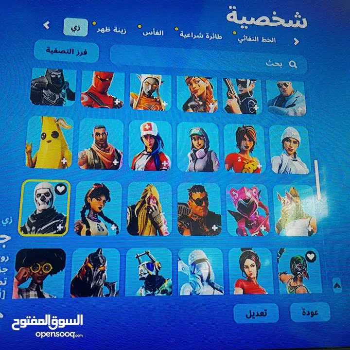 خصم حساب فورت نايت للبيع 128 سكن بسعر حرق