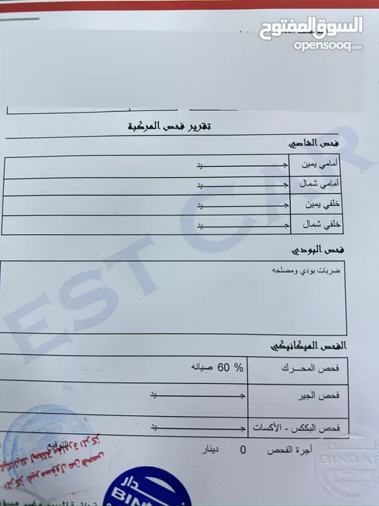 مرسيدس E200 موديل 2006 فل اوبشن مع فتحة فحص كامل بحالة الوكالة