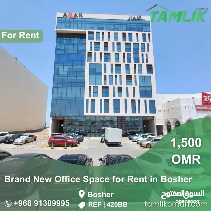 Brand New Office Space for Rent in Bosher REF 420BB