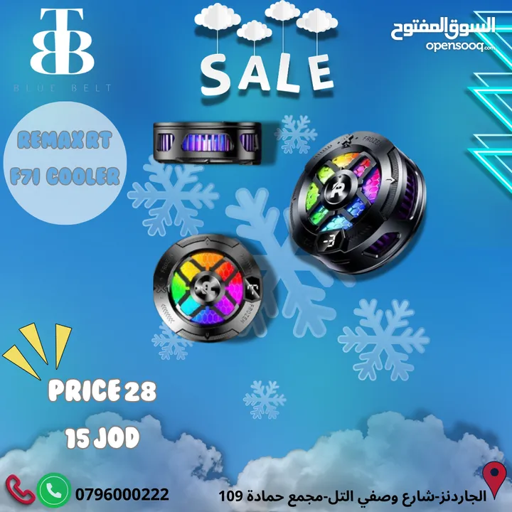 مبرد ريماكس RT-F7I
