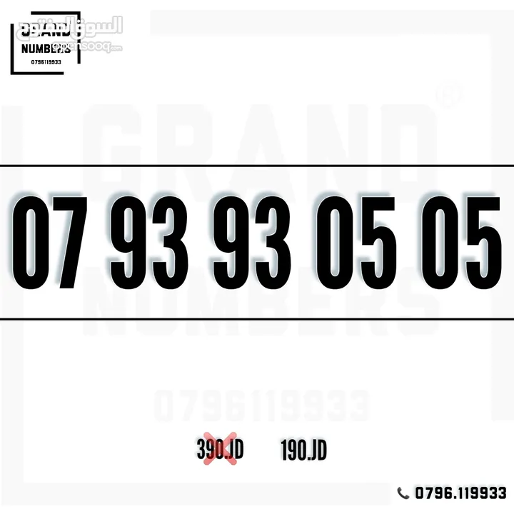 لــوحــة فنيـــة للبـــيع