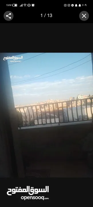 شقه للبيع سوبر ديلوكس