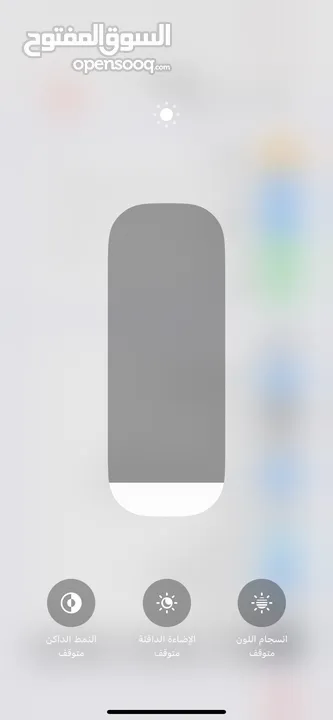 ايفون 11 للبيع