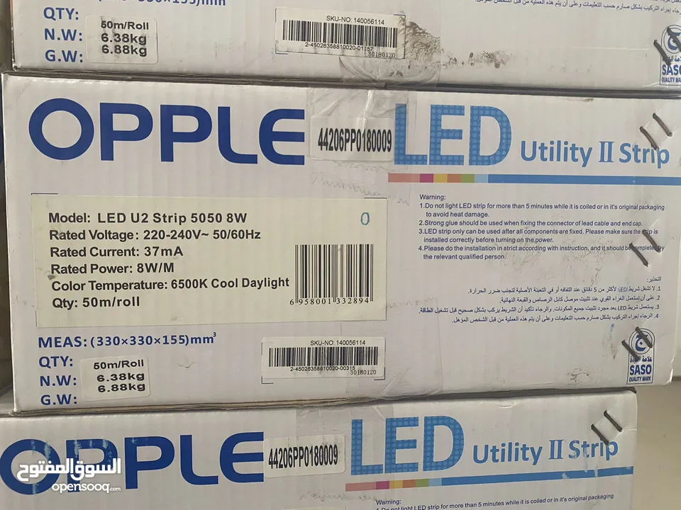 ستريب LED من شركة اوبل OPPLE