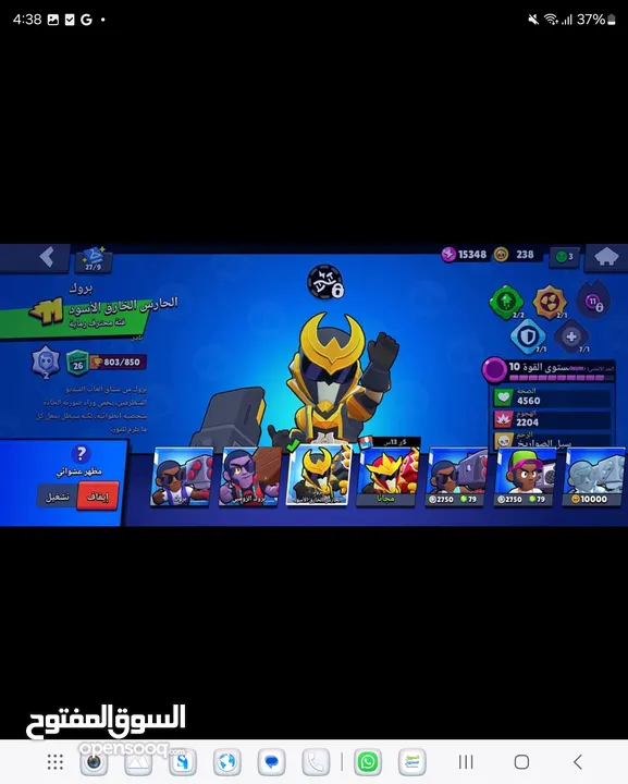 براول ستارز بسعر مغري ومنافس brawl stars